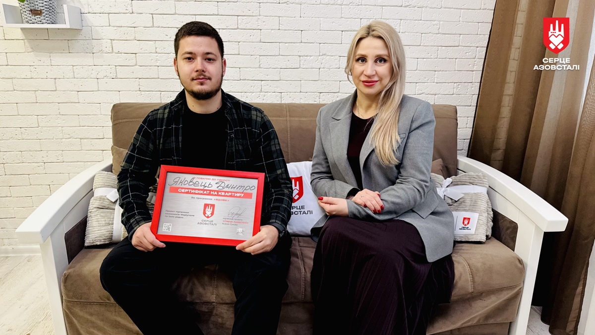 "Зекономили 15 років життя": оборонець Маріуполя Дмитро Яковець отримав власну квартиру від "Серця Азовсталі"