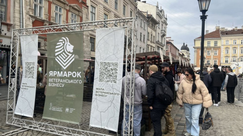 Крафтові вироби та домашні ласощі – у Львові відбудеться ярмарок ветеранського бізнесу